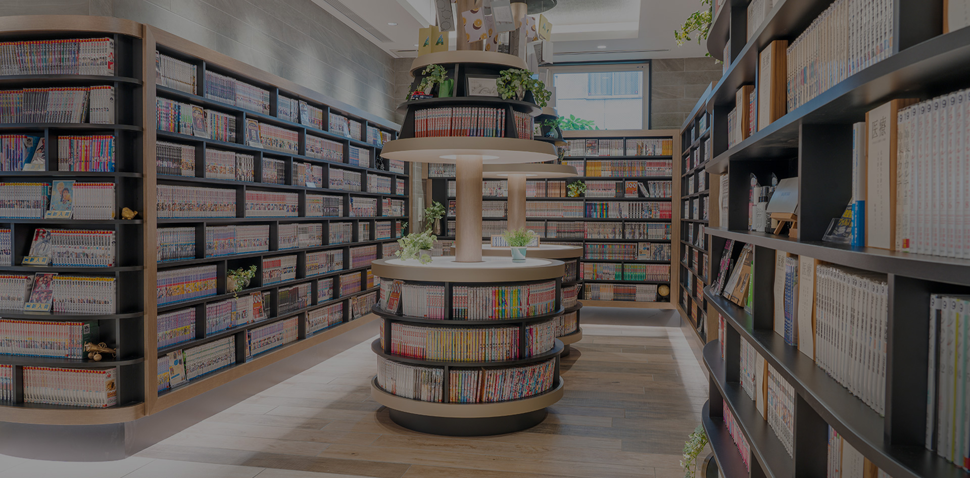 クインテッサホテル大阪心斎橋 Comic&Books