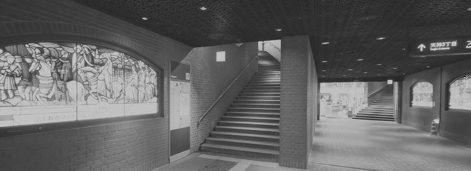 交通方式